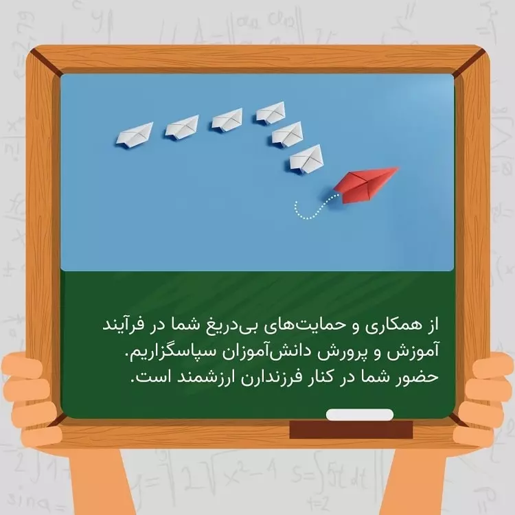 پنل پیامکی