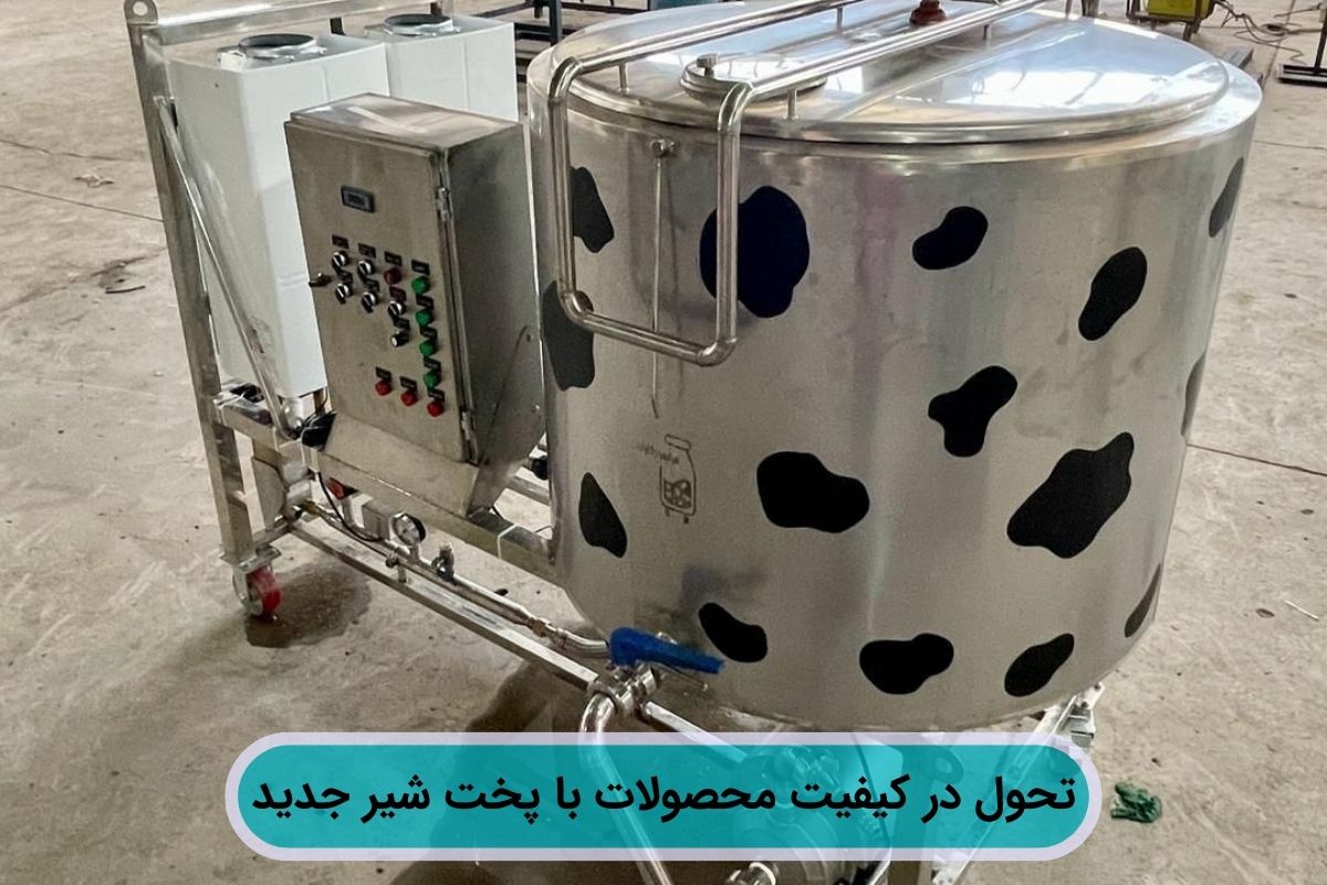 دستگاه پخت شیر