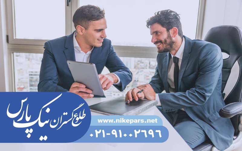 رتبه بندی پیمانکاران