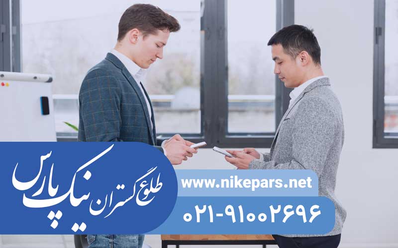 اخذ رتبه پیمانکار نیک پارس