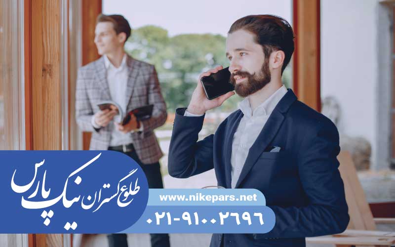 رتبه بندی مشاوران