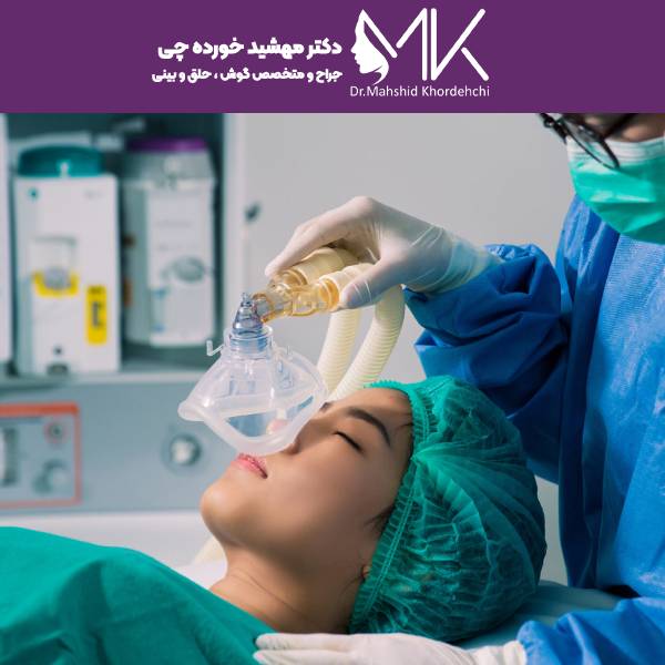 بیهوشی بعد از جراحی بینی