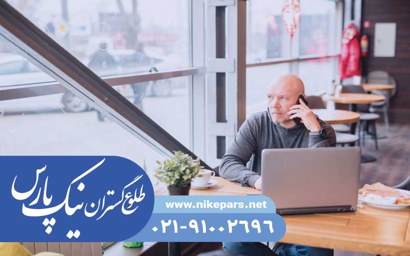 اخذ رتبه مشاور نیک پارس