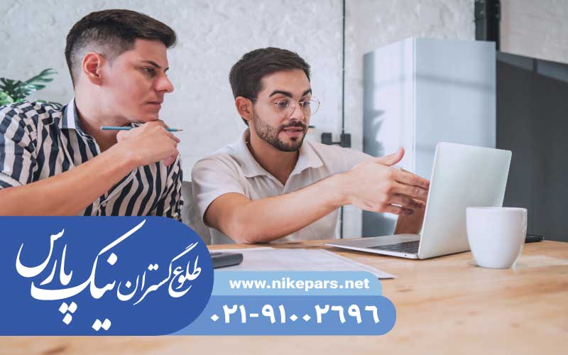 اخذ رتبه پیمانکاری نیک پارس