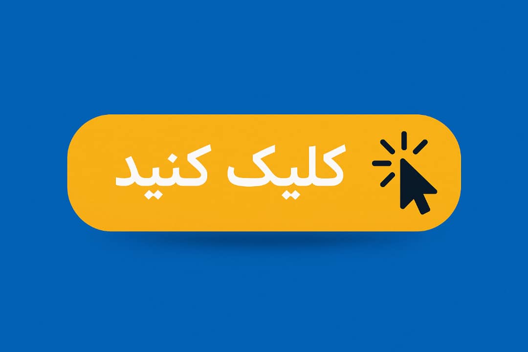 برقینو