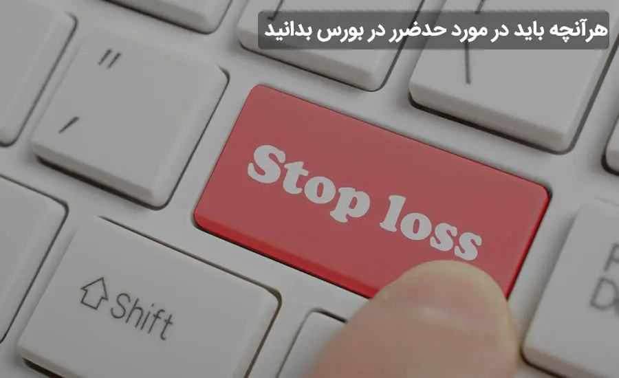  «مدیریت