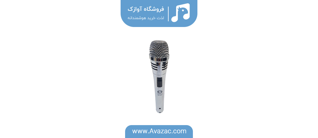 میکروفون