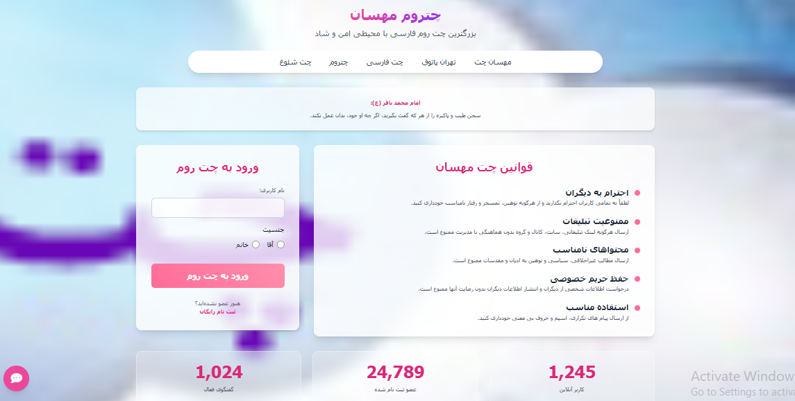 | نقش نیوز