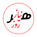 سایت نیازمندیهای نیاز هر روز مشهد