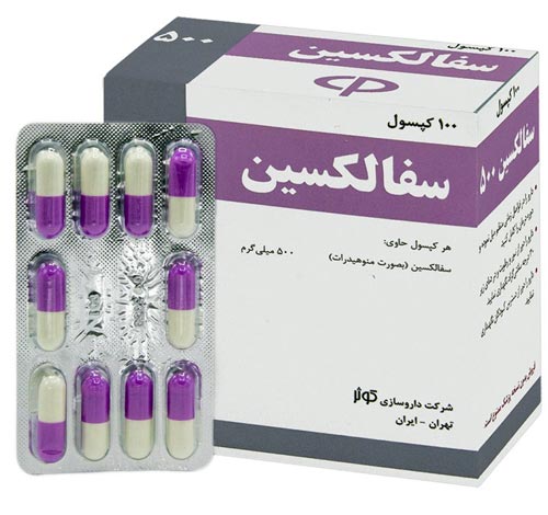 کپسول سفالکسین