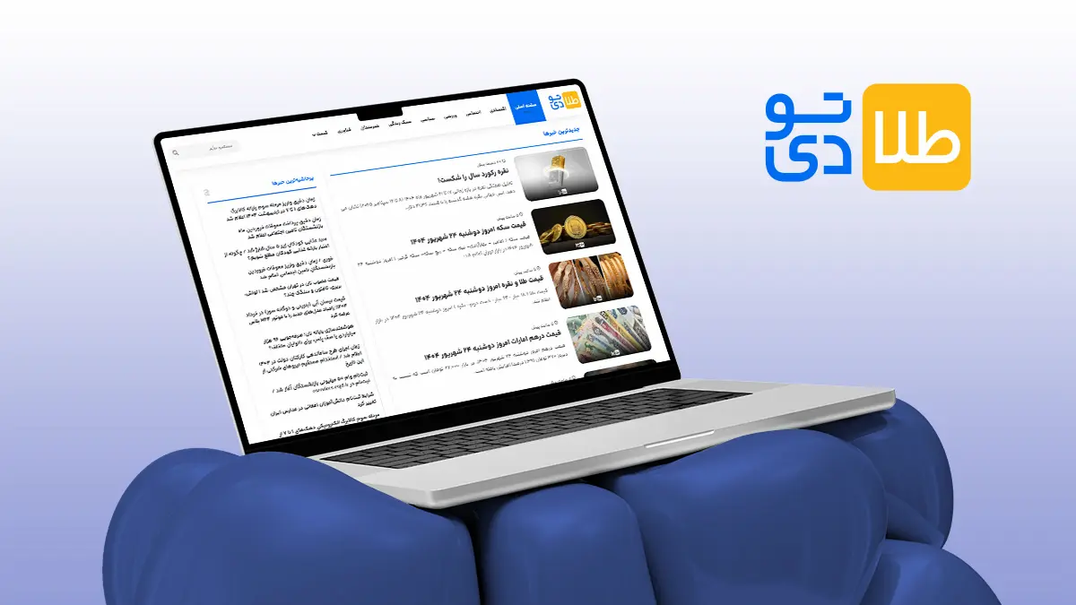 طلاتودی