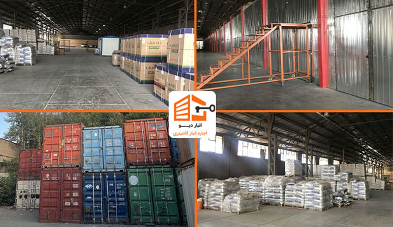 اجاره انبار