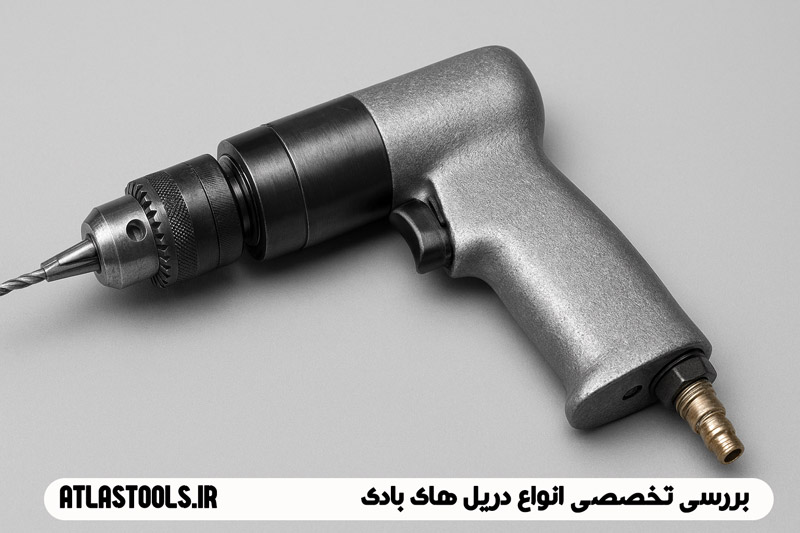 دریل بادی