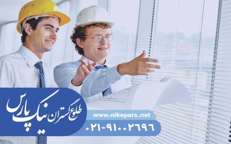 اخذ جواز تاسیس و جواز کسب نیک پارس