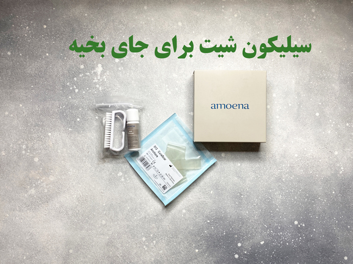 سیلیکون شیت