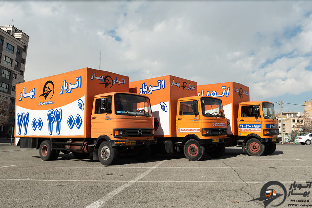 بهترین باربری پردیس و بومهن