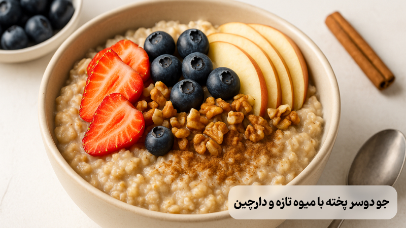صبحانه مناسب برای کبد چرب