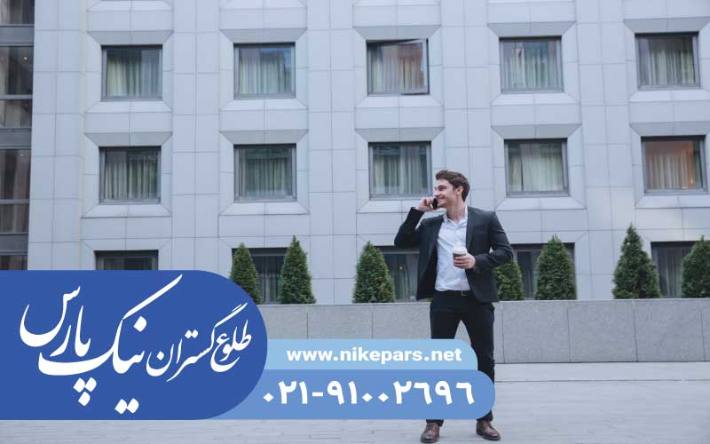 ثبت برند نیک پارس