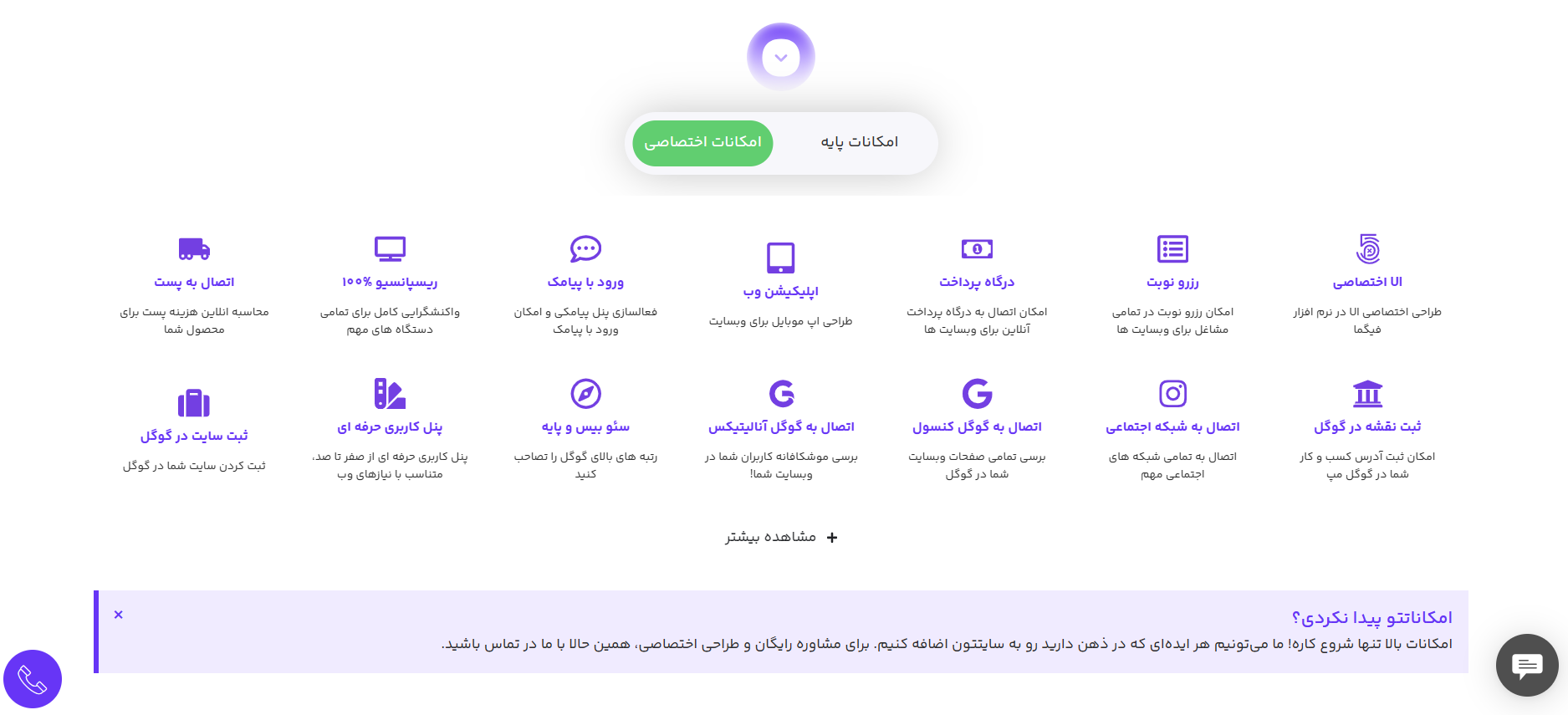 طراحی سایت فروشگاهی چگونه تجربه خرید آنلاین مشتریان را بهبود بخشید؟