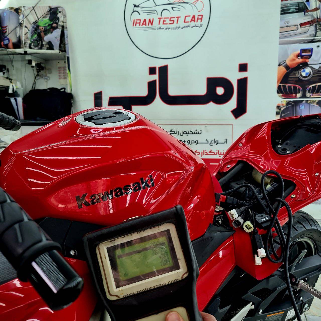 کارشناسی سیار موتورسیکلت در تهران