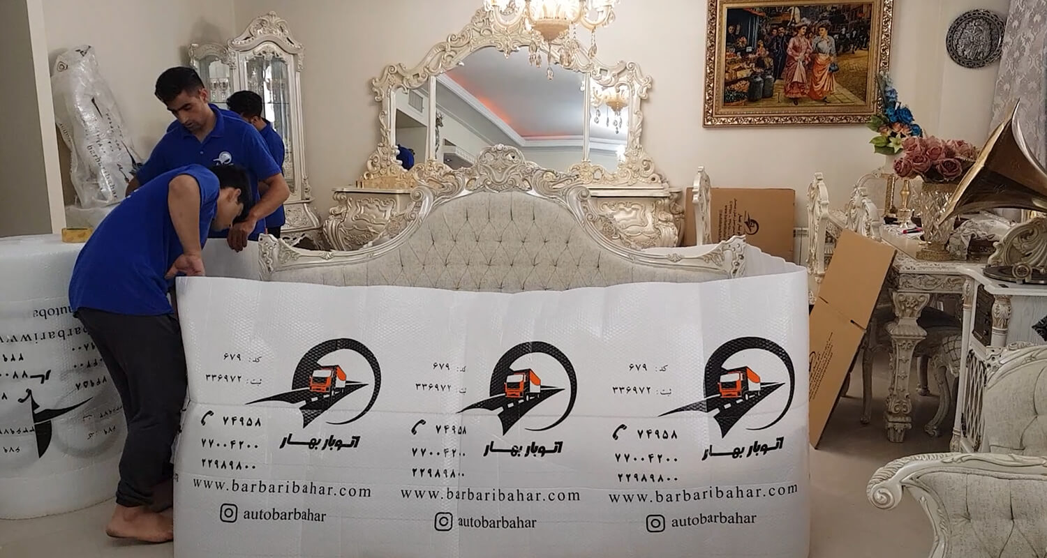 باربری شرق تهران