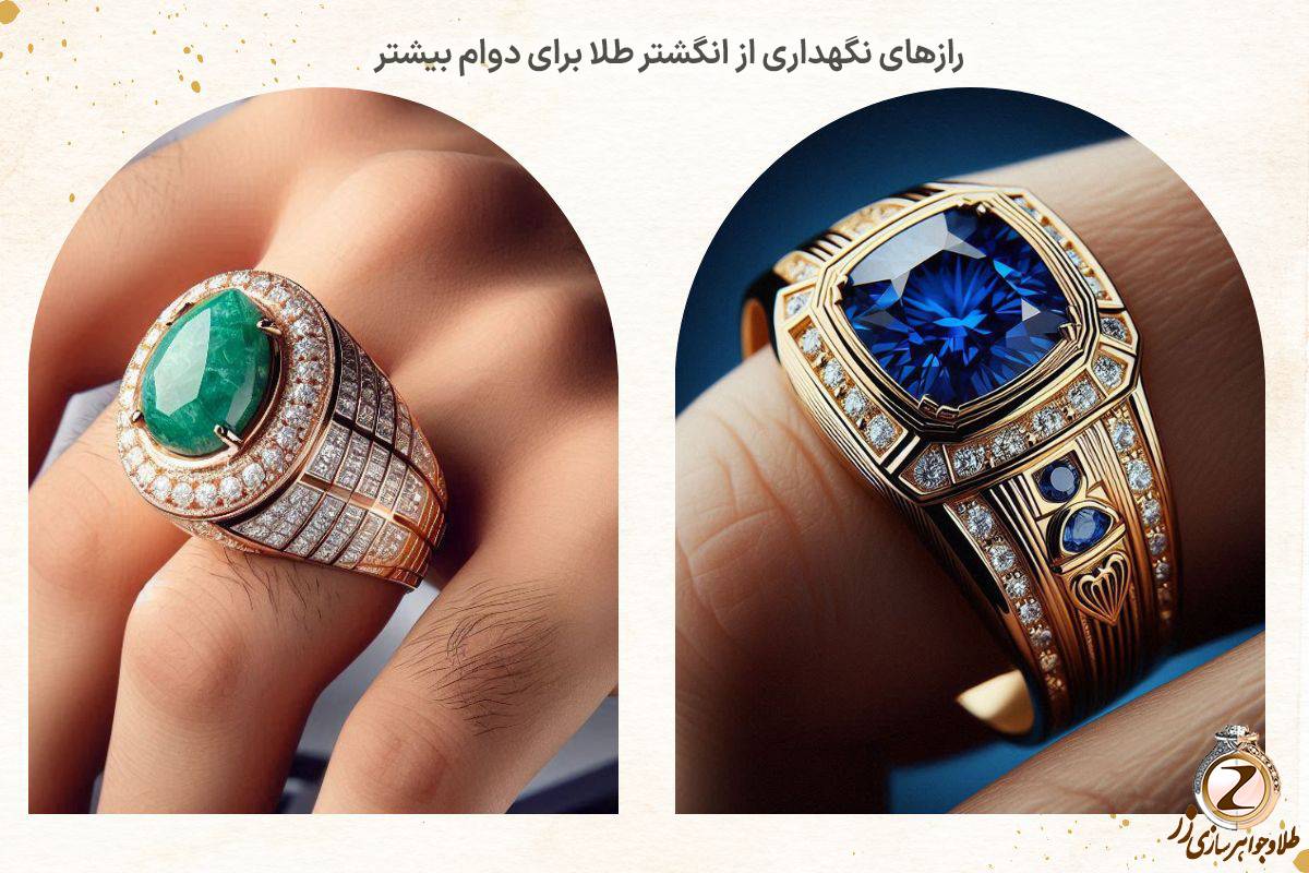 لینک خرید انواع انگشتر طلا مردانه جواهر با قیمت مناسب در سایت زر zar.ir