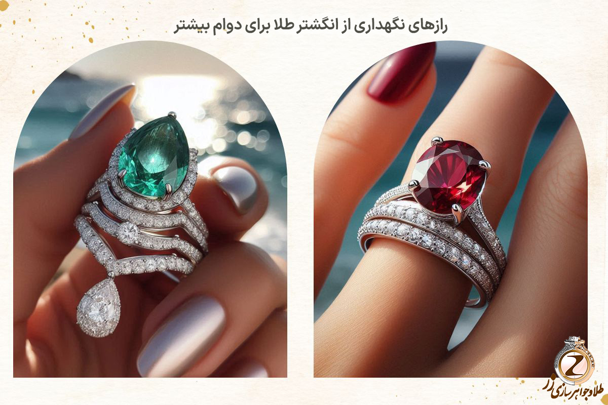 لینک خرید انواع انگشتر طلا زنانه جواهر با قیمت مناسب در سایت زر zar.ir