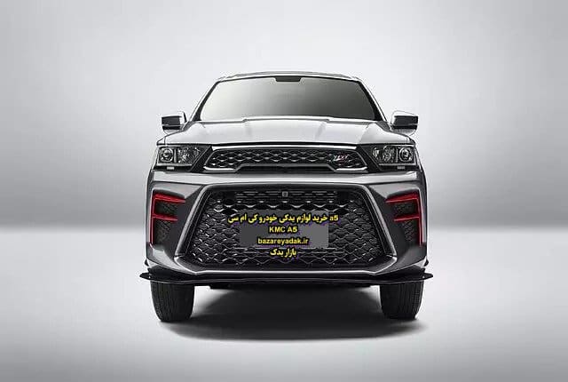 بررسی کامل خودرو KMC A5