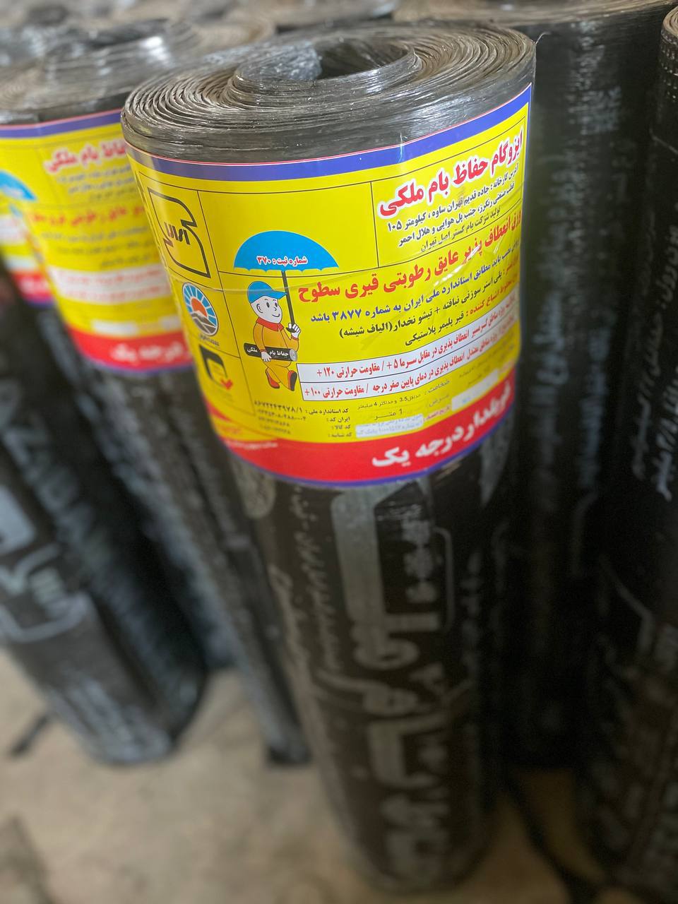 صادرات ایزوگام حفاظ بام