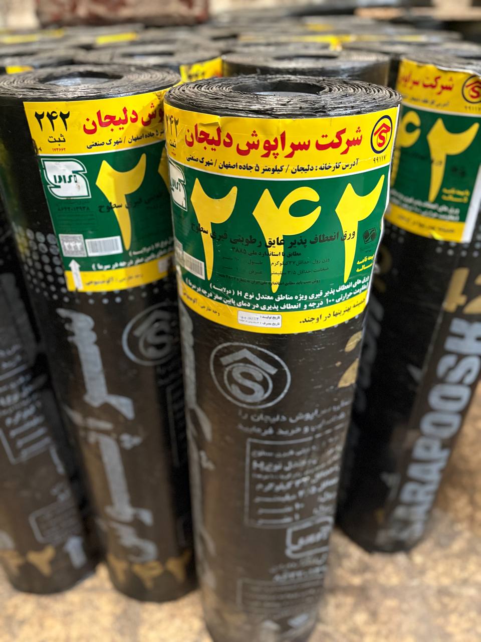 صادرات ایزوگام به قطر