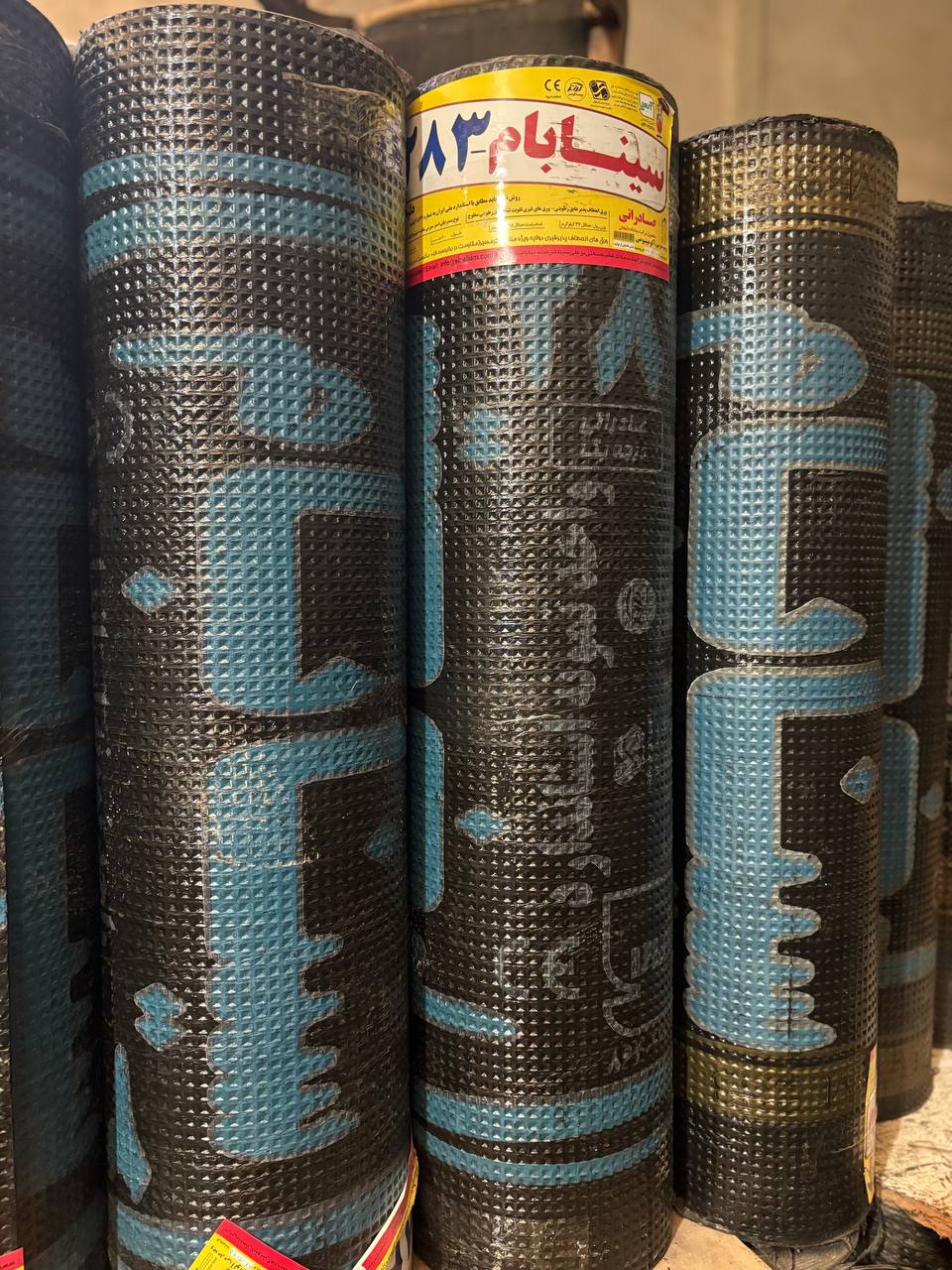 صادرات ایزوگام به عراق