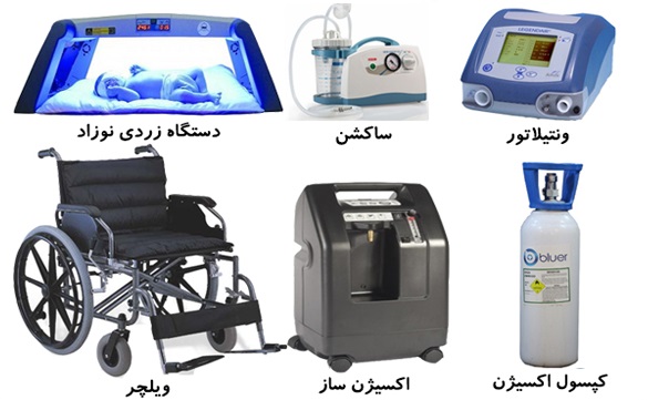 اجاره تجهیزات پزشکی در شیراز