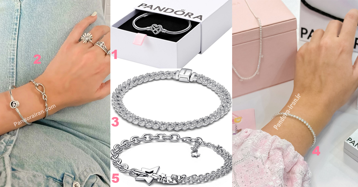 دستبندهای منتخب پاندورا