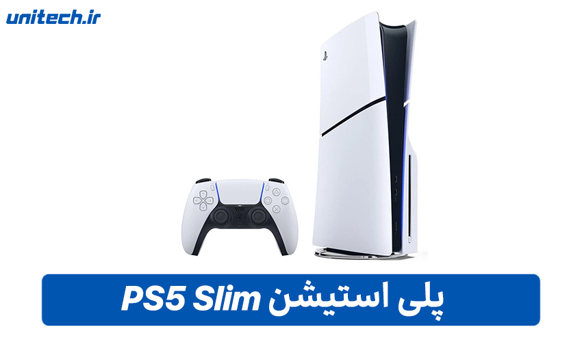 Q59LFaNrJLKbb2b90ifdwpTp5NDdPn3bJcbGEta8 - بررسی تفاوت ها و مقایسه فنی پلی استیشن و ایکس باکس | یونیتک -