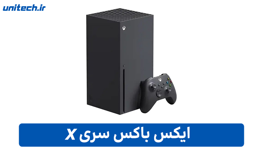- بررسی تفاوت ها و مقایسه فنی پلی استیشن و ایکس باکس | یونیتک -