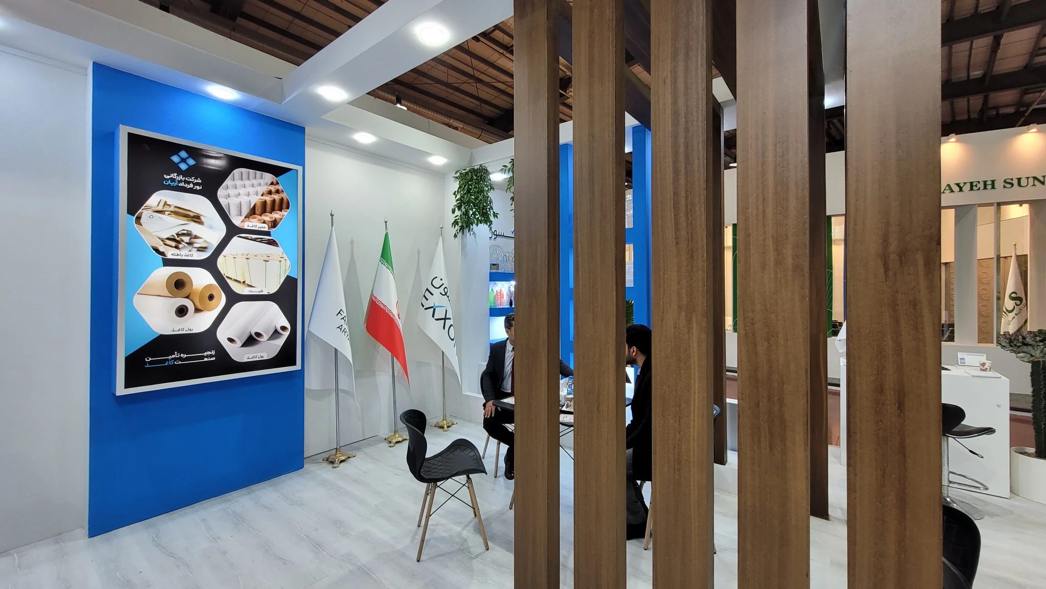 غرفه مدولار ترکیبی با غرفه سازی شهرداری