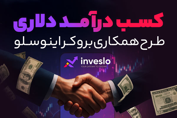 بهترین بروکر برای معاملات نفت خام در فارکس