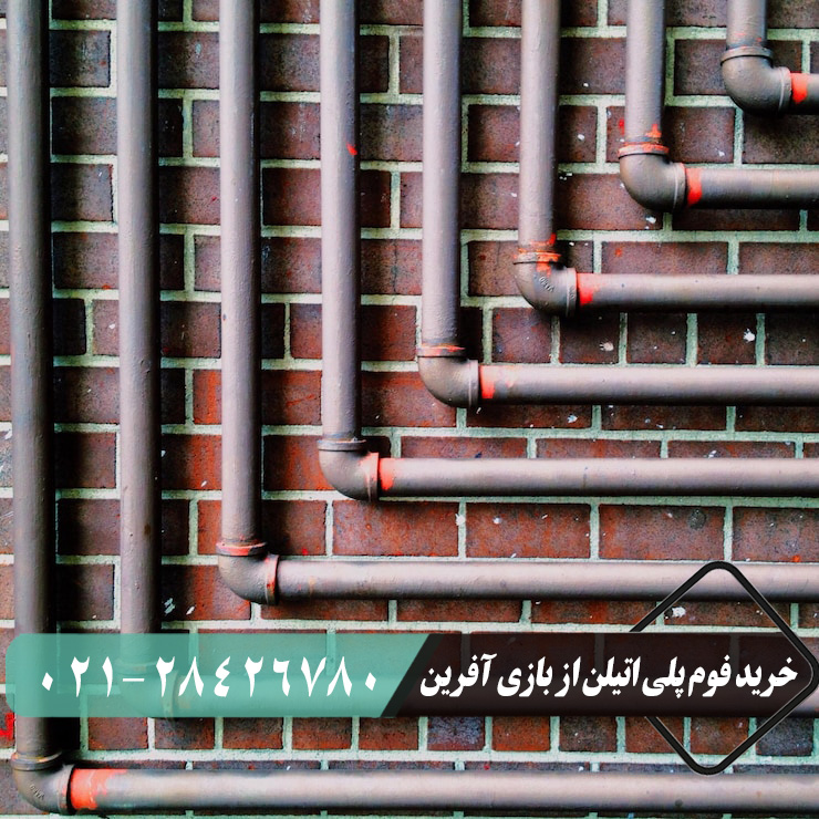 عایق سازی لوله آب با فوم پلی اتیلن