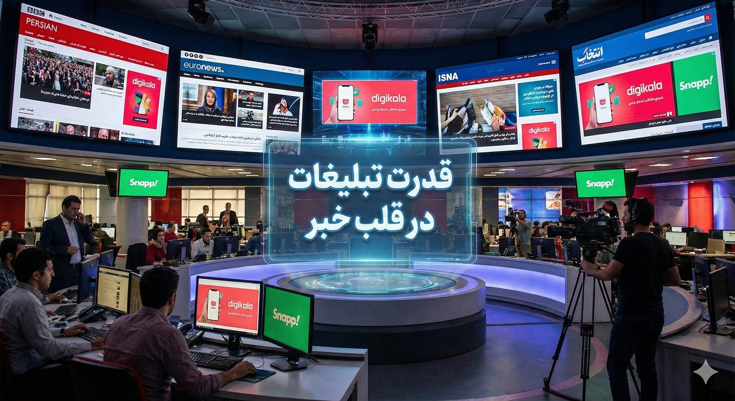 خرید رپورتاژ