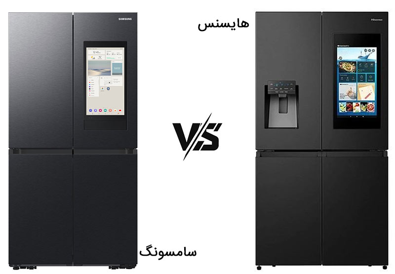 مقایسه یخچال ساید هایسنس RQ759 و یخچال ساید سامسونگ RF71
