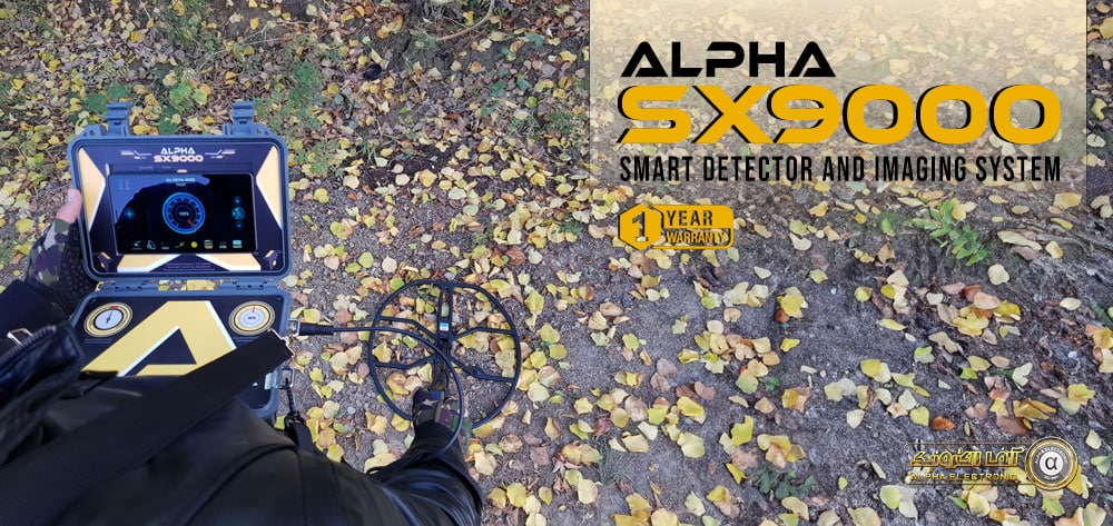 فلزیاب آلفا