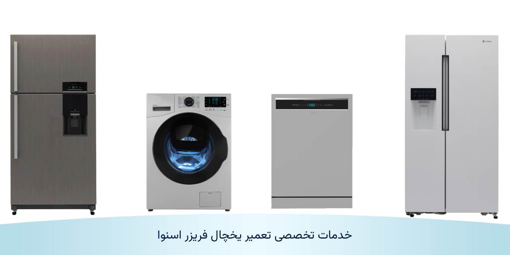 کالاتعمیر