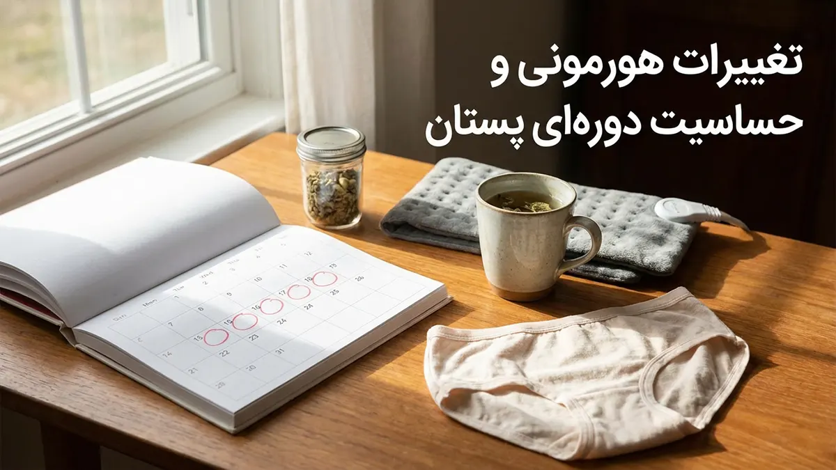 چرا سوتین میبندم سینم درد میگیره؟ بررسی علمی و انتخاب سایز مناسب 1 چرا سوتین میبندم سینم درد میگیره؟ بررسی علمی و انتخاب سایز مناسب