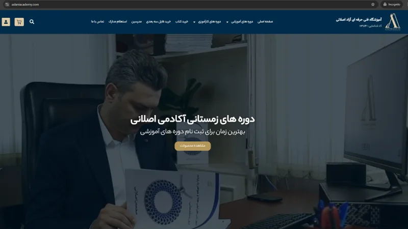 دوره های آفلاین طراحی طلا و جواهر در آکادمی اصلانی