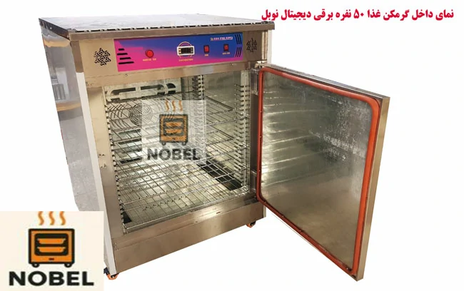  نکات مهم در انتخاب و خرید دستگاه گرمکن غذا