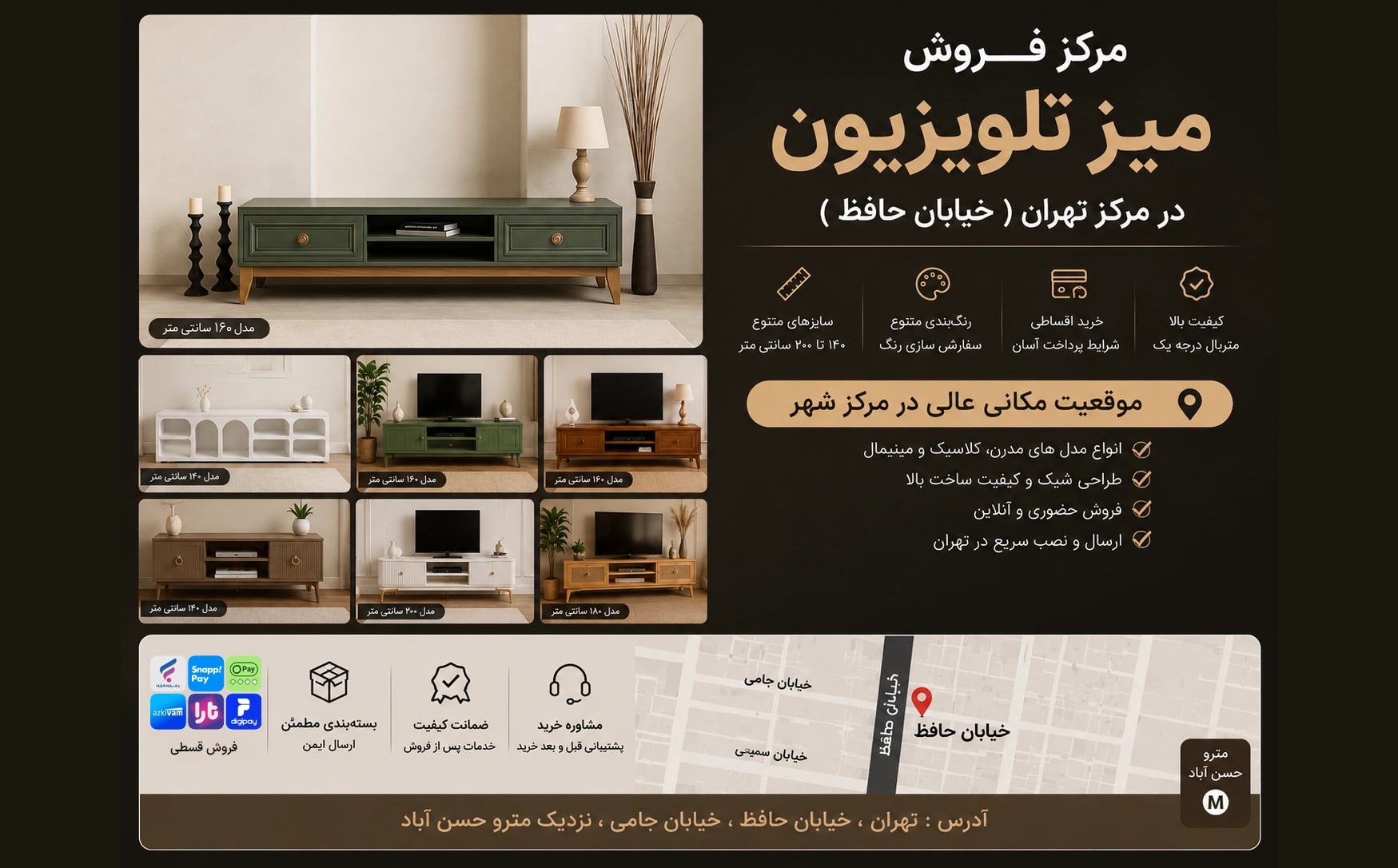 خرید میز تلویزیون | هنگام انتخاب بین صدها مدل بازار به چه نکاتی توجه کنیم؟