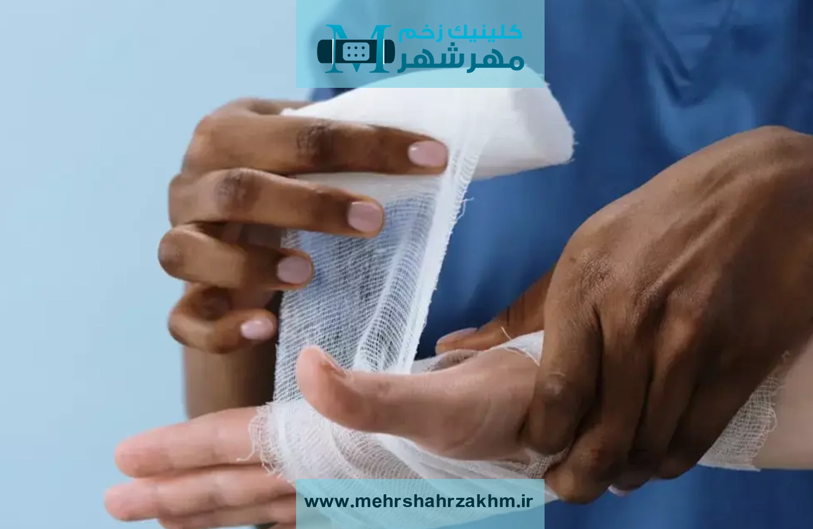 اگر این تغییر رنگ را در زخم دیدید، خطر نزدیک است!❗🛑 2 KM3j6XejzdEbcVUgrc77mCp4GCm2PpOP1TuEuTwN