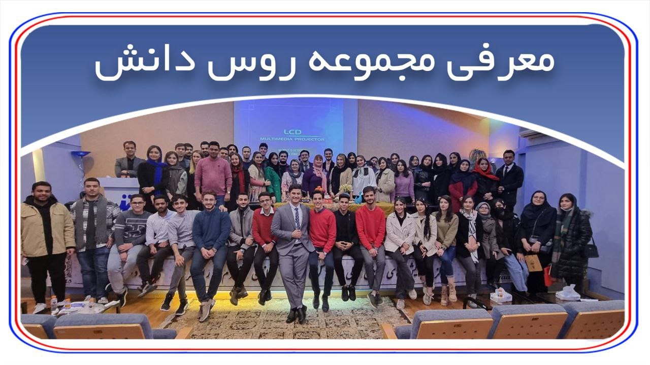 هزینه تحصیل در روسیه از زبان دکتر فراشیانی – واقعا تحصیل در روسیه چقدر هزینه داره؟
