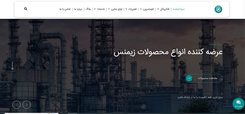 https://sinasanat-fd.com/