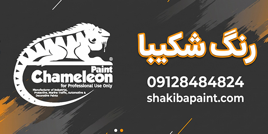 معرفی انواع رنگ صنعتی و کاربردهای آن؛ راهنمای انتخاب پوشش مناسب